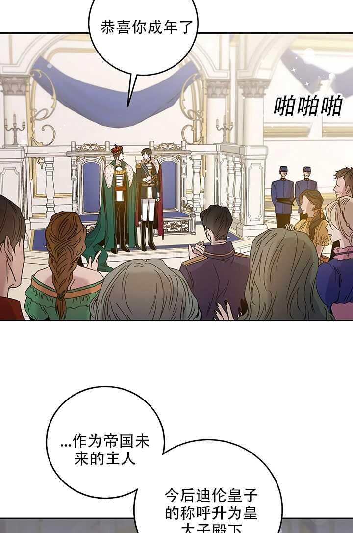 25.除籍（1）14