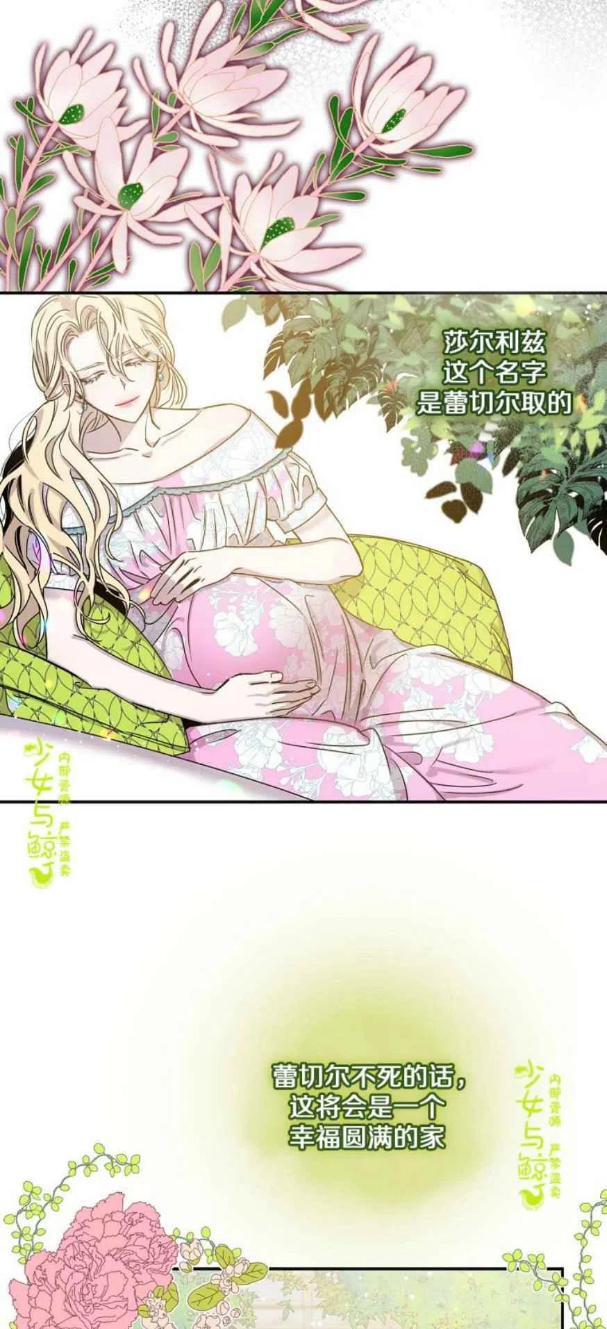 6.假面8