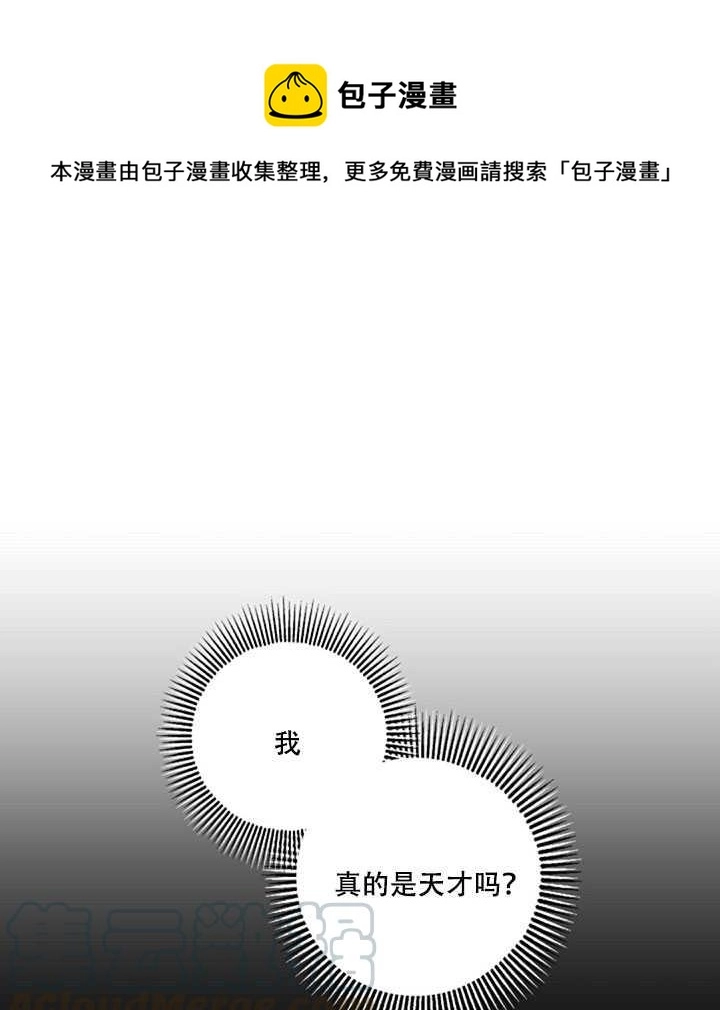 21.获胜的神秘人0