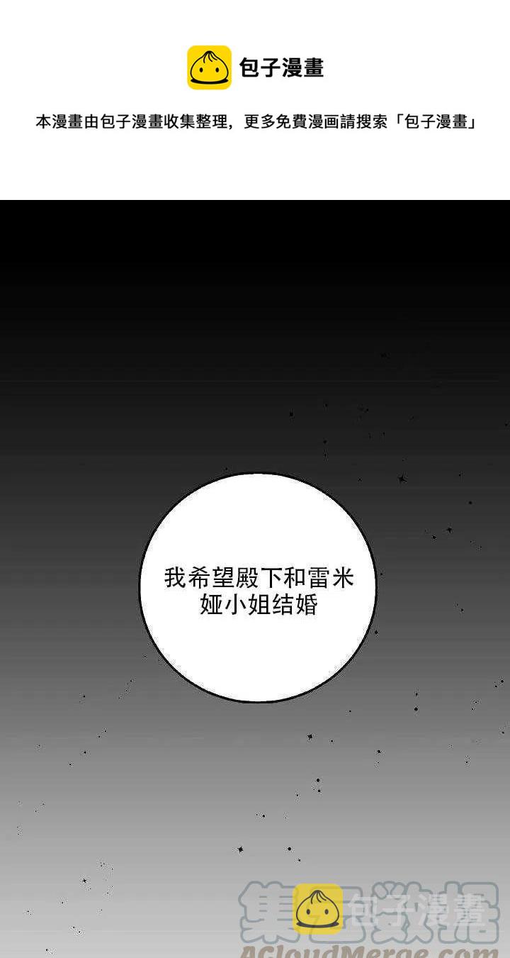 28.奇怪的莱米娅0