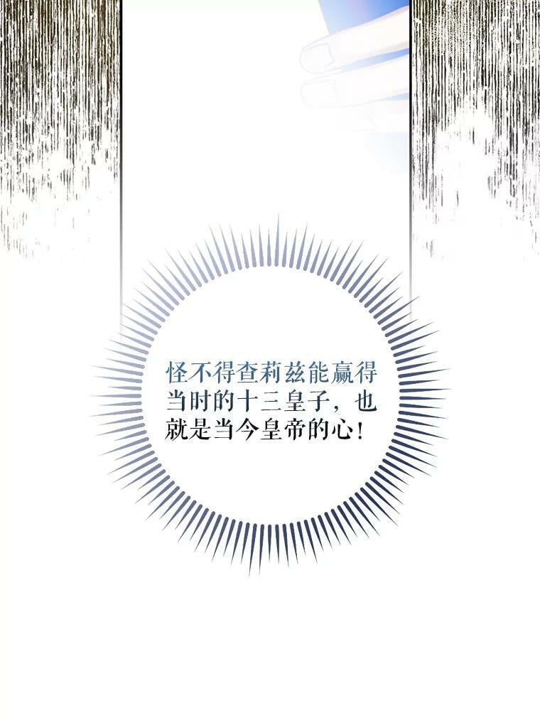 80.再次逃跑（本季完）94