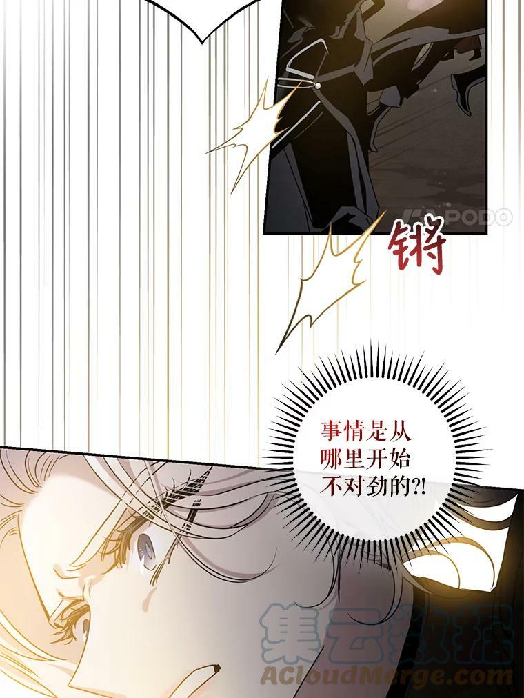 69.圈套63