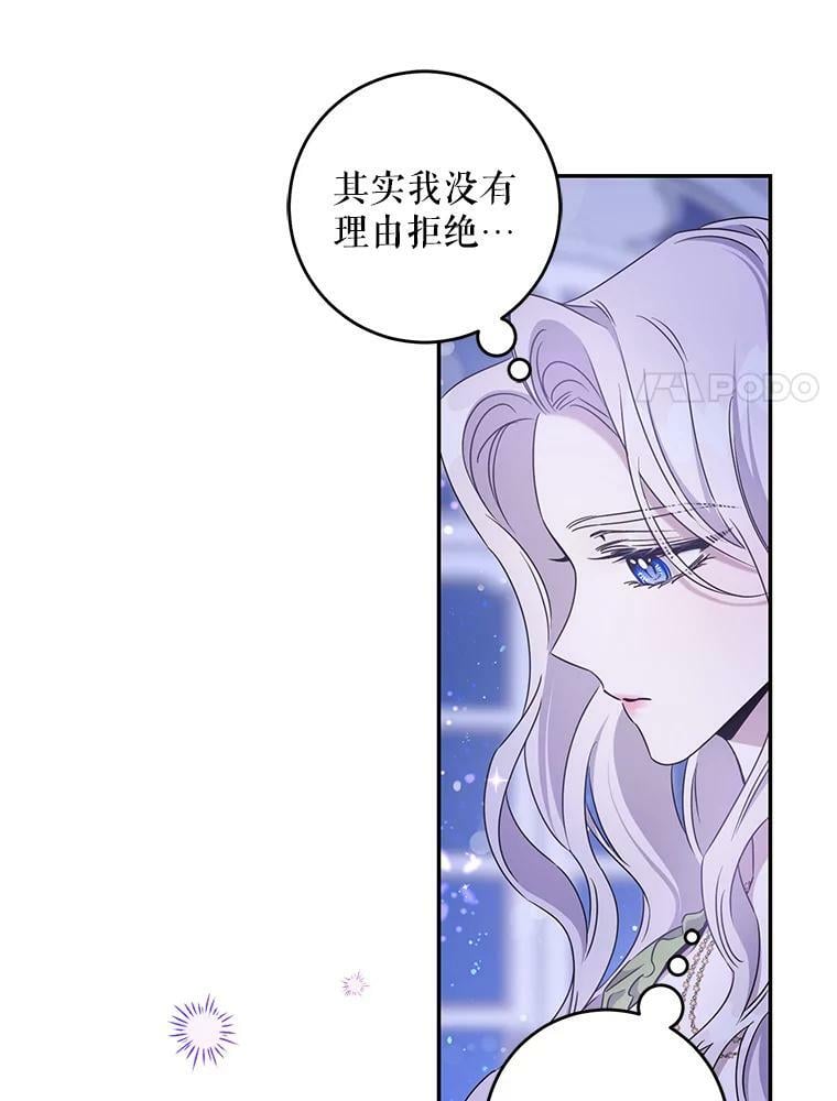 59.第一个夜晚33