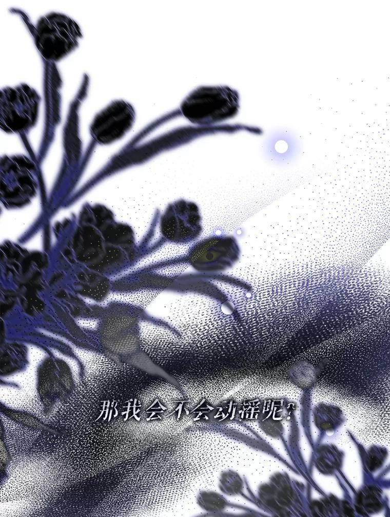 80.再次逃跑（本季完）34