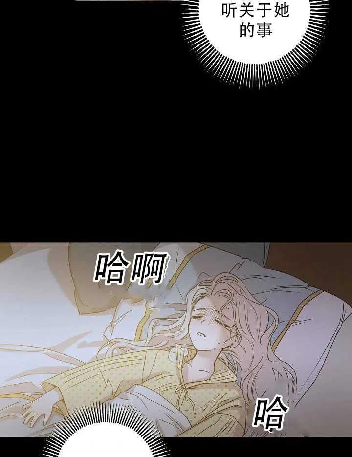32.黑玫瑰75