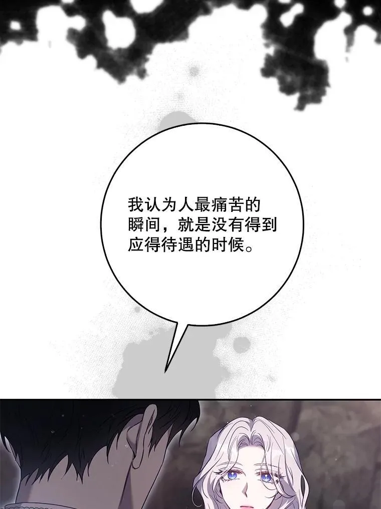 102.三个词52