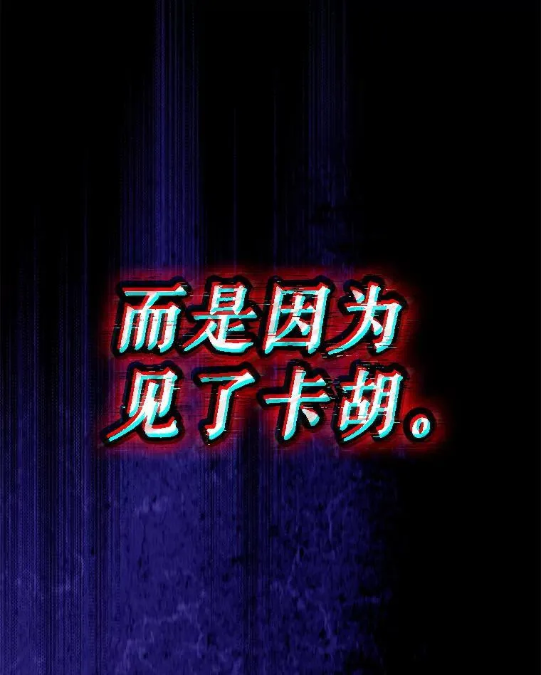 95.神无其实102