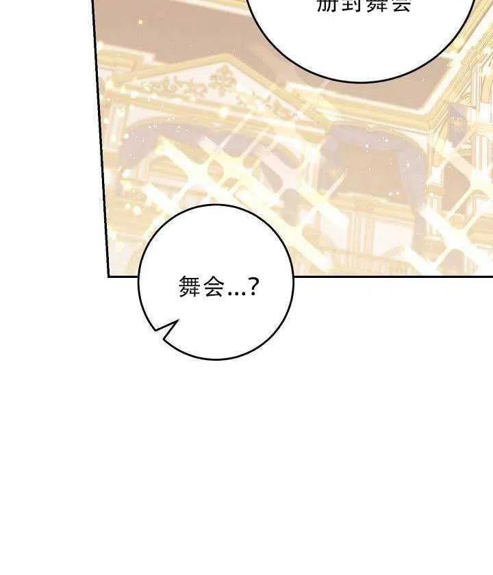 30.舞会（1）57