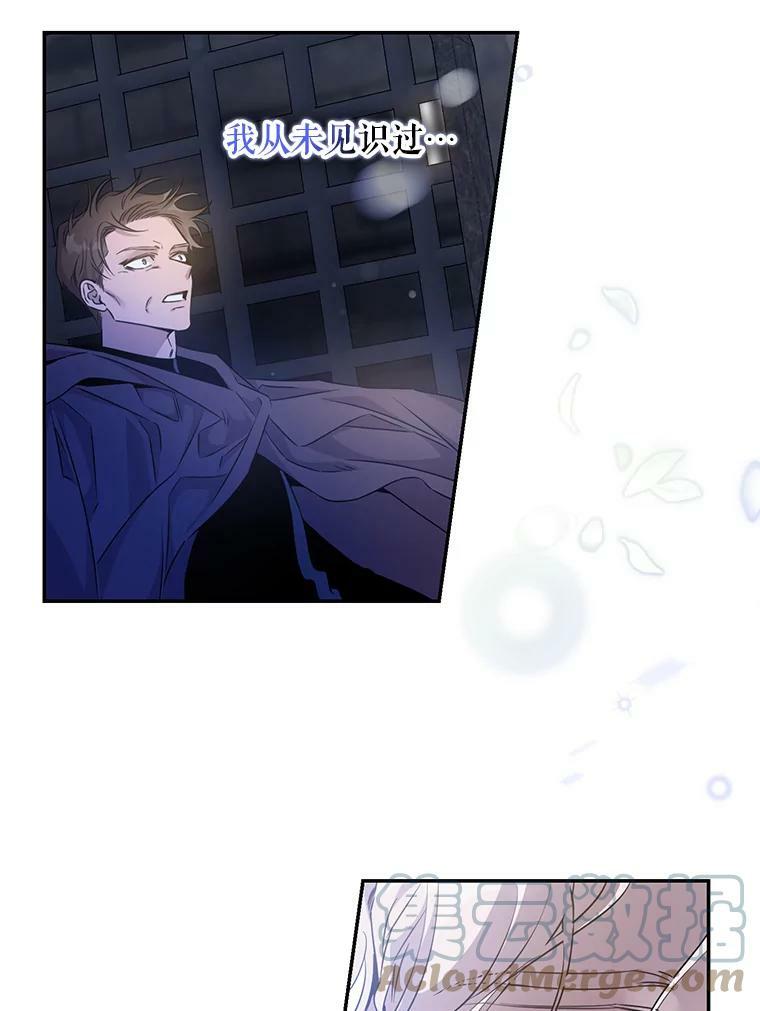68.尽头18