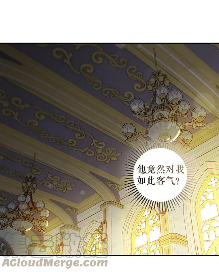 75.是我毁了她。16