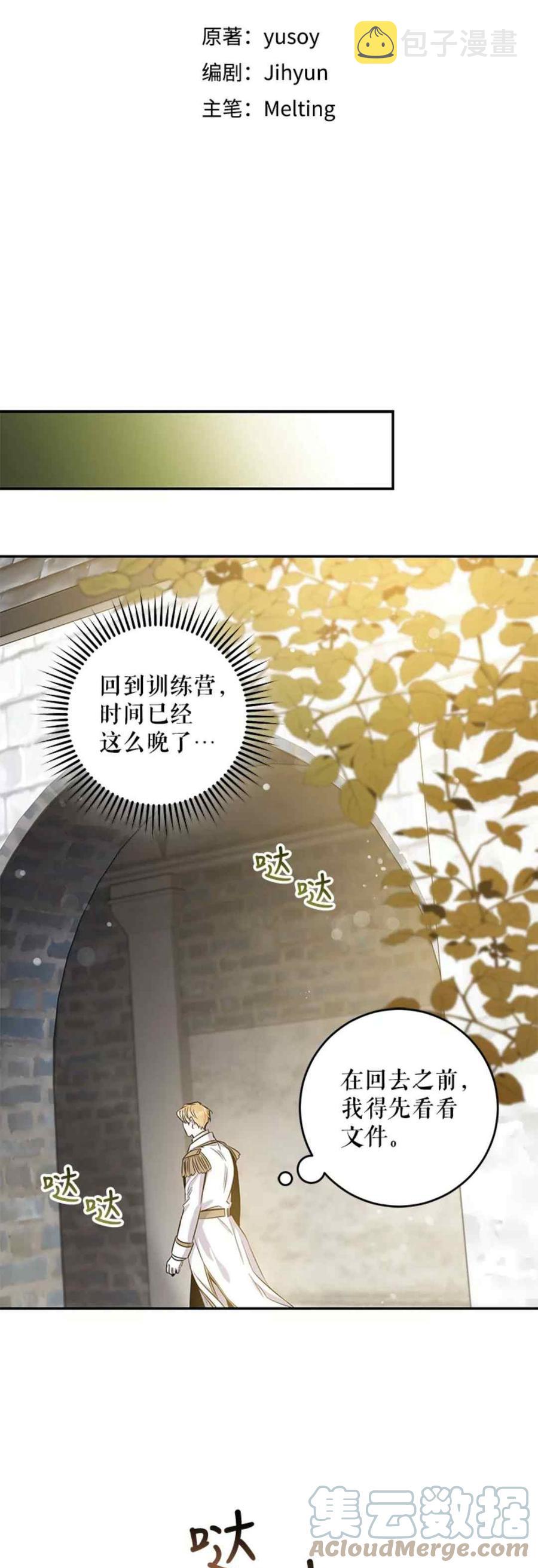 48.第一支舞6