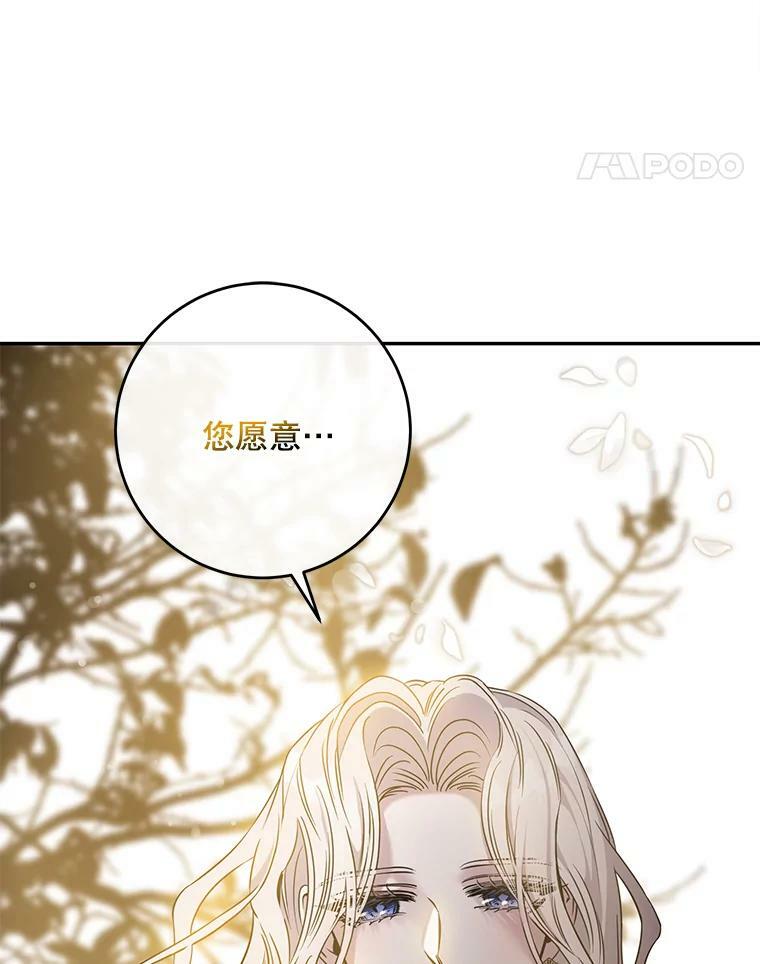 62.表露想法87
