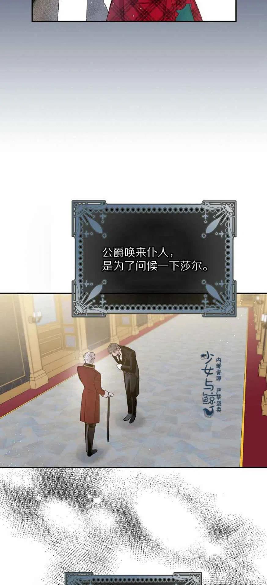 6.假面5