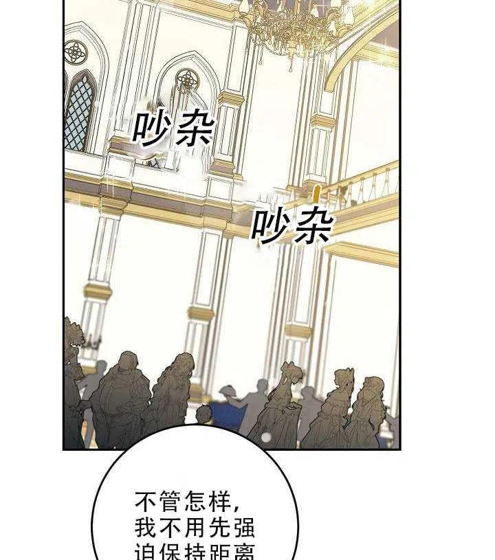 30.舞会（1）83