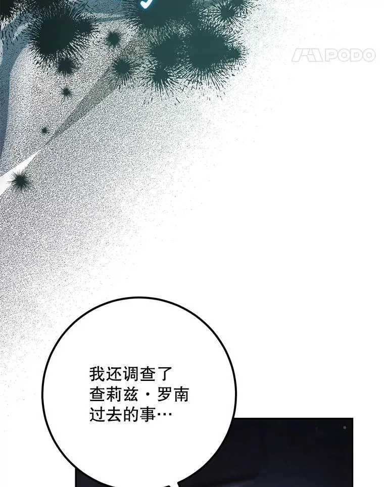 105.诱饵45