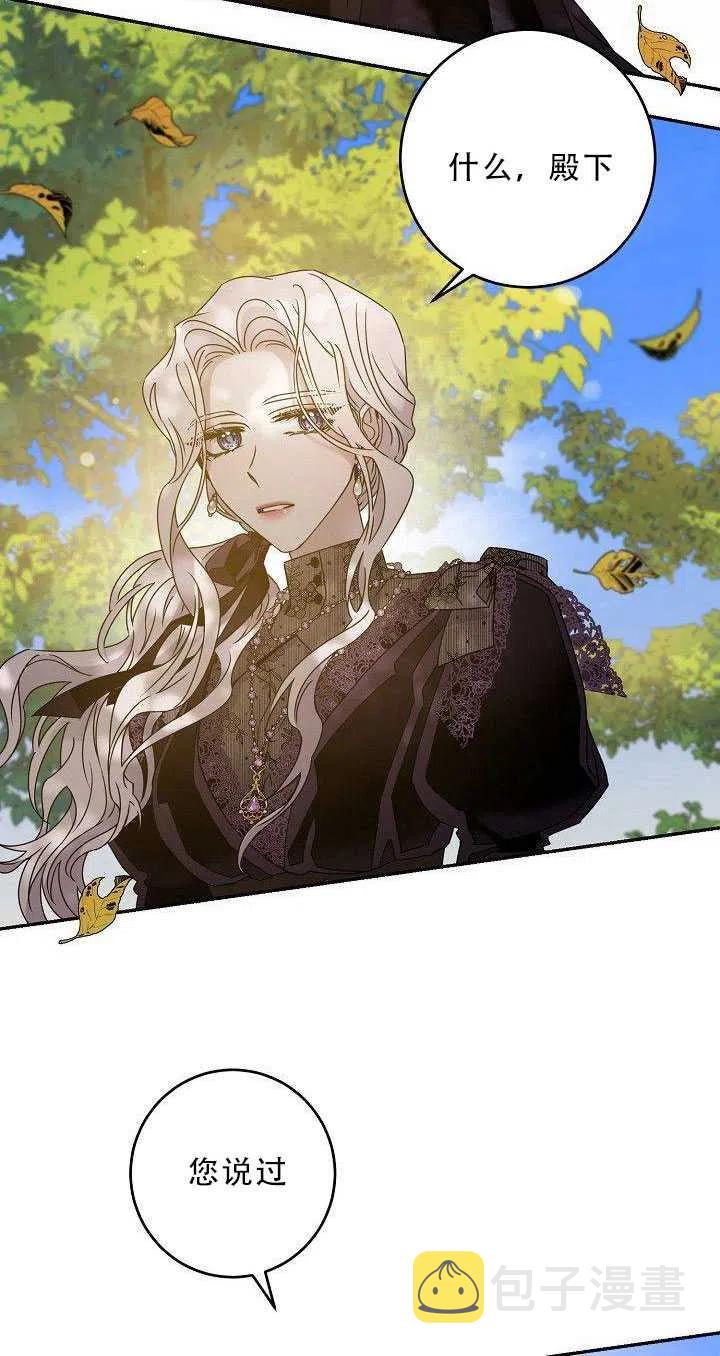 36.谋反（1）50
