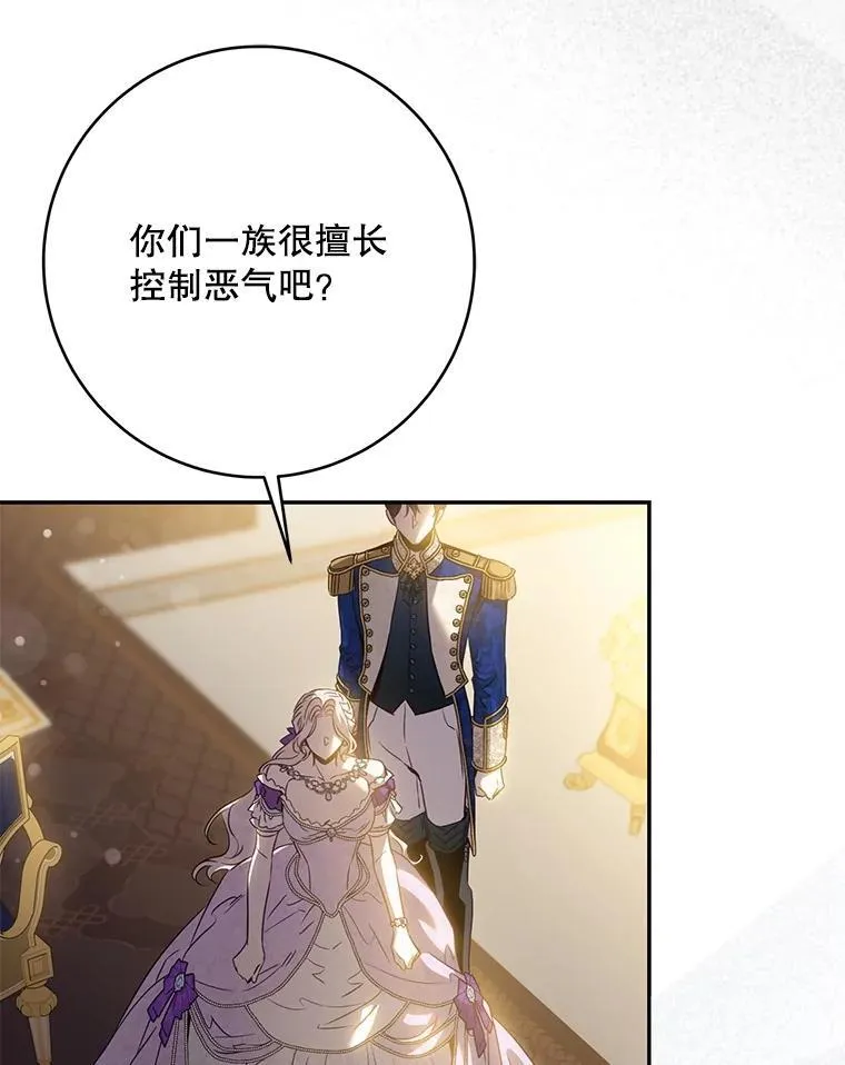 97.尚未苏醒42