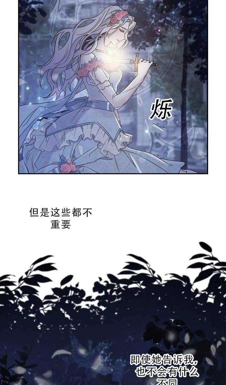 36.谋反（1）11