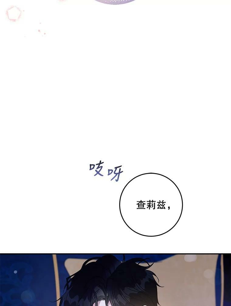 60.恋人关系7