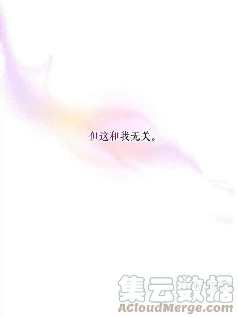 60.恋人关系12