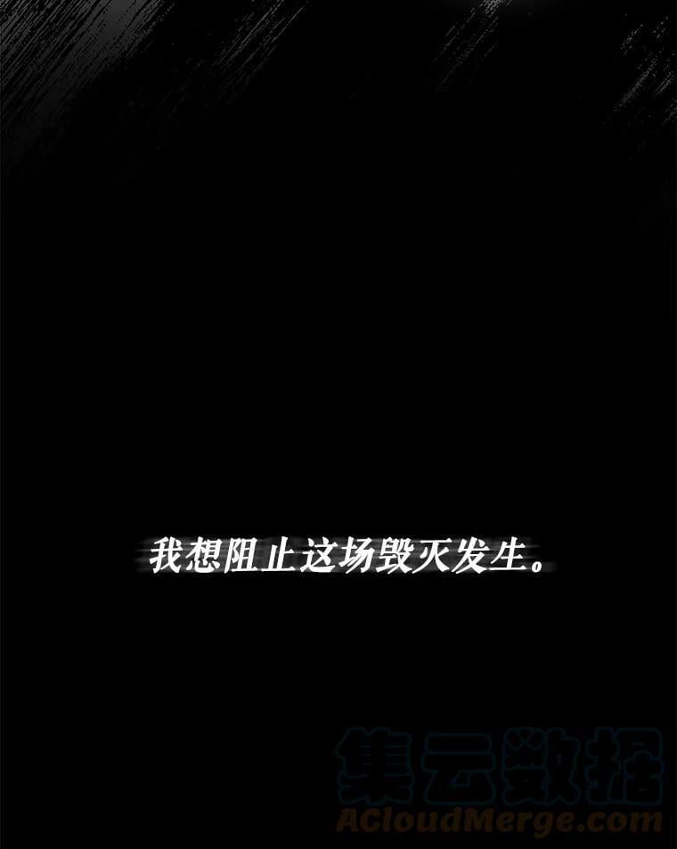 52.卡胡反悔45