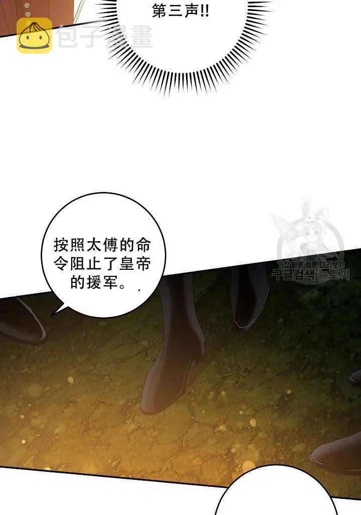 39.谋反（4）23