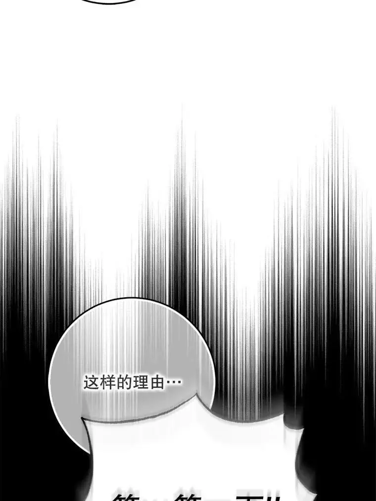 82.追上来的迪伦74