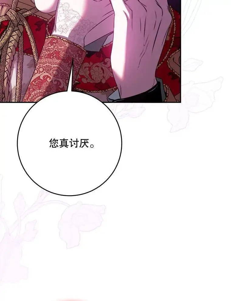 92.追本溯源65