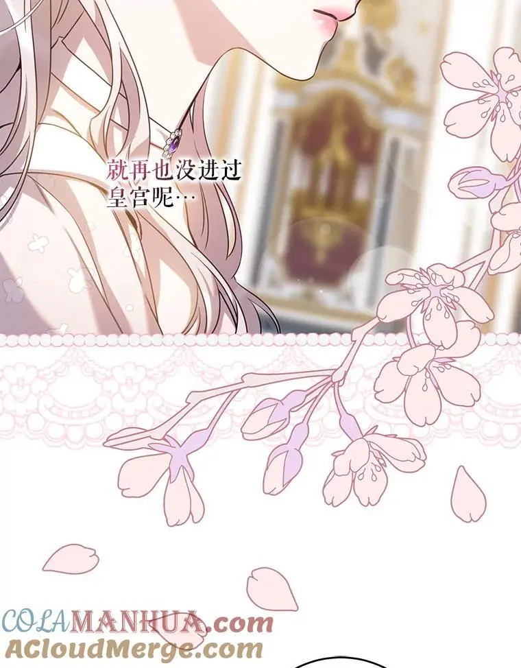 90.欲擒故纵92