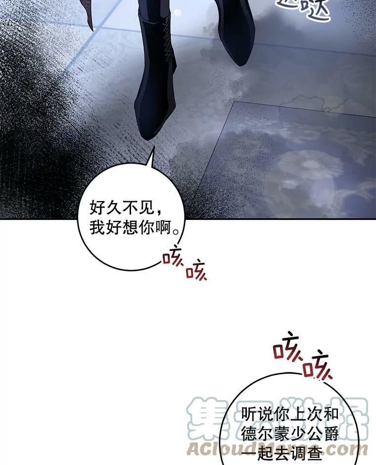 61.恶神48