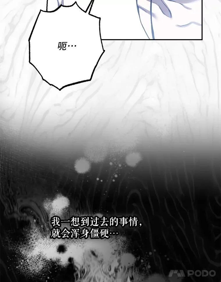 105.诱饵10