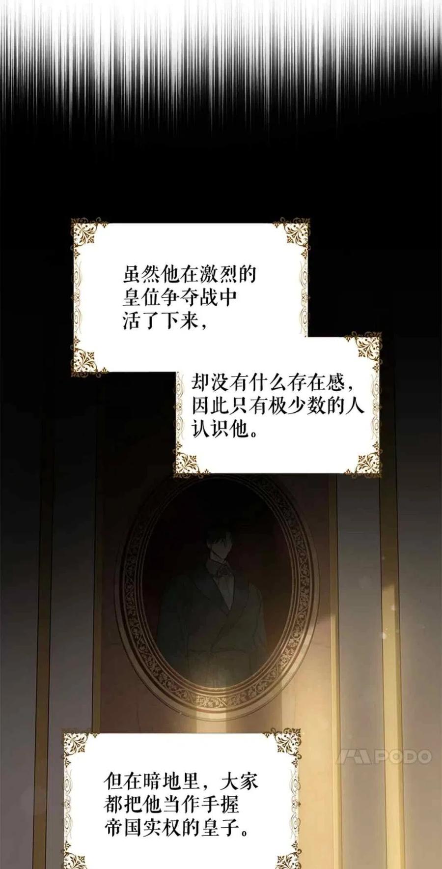 50.寻找凯拉14