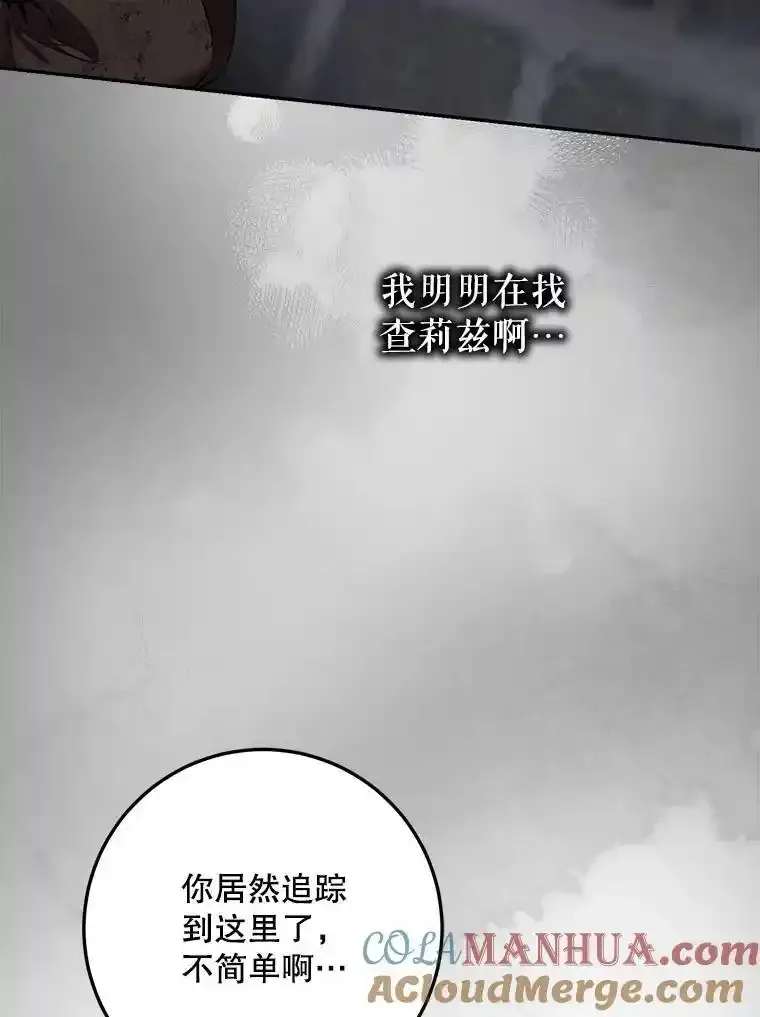 94.关山阻隔68