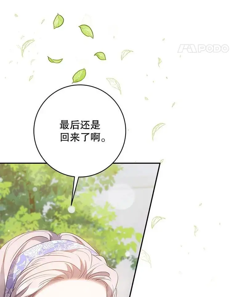 89.神性碎裂87
