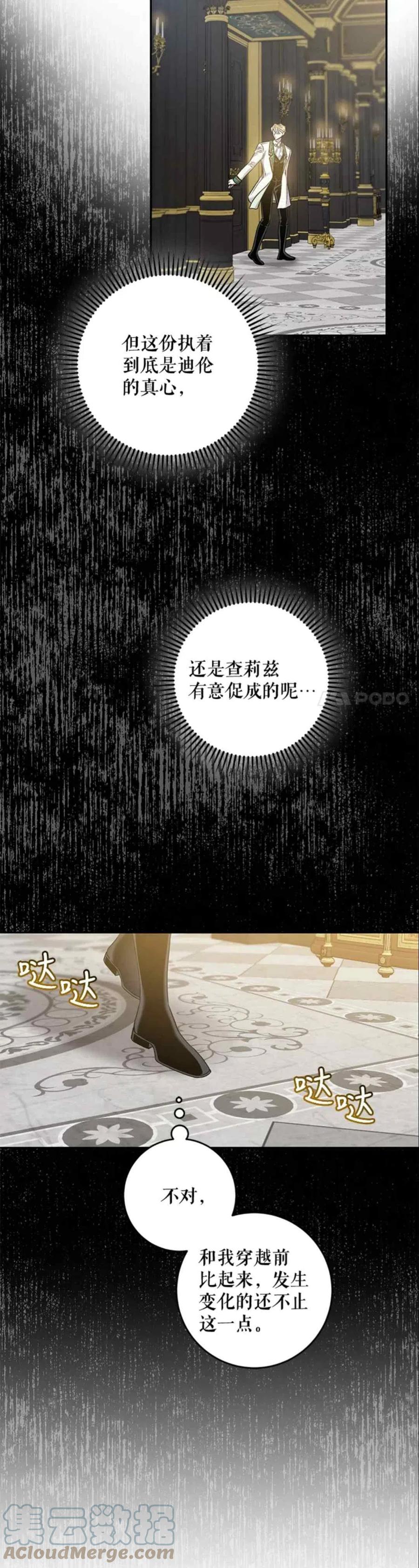 50.寻找凯拉27