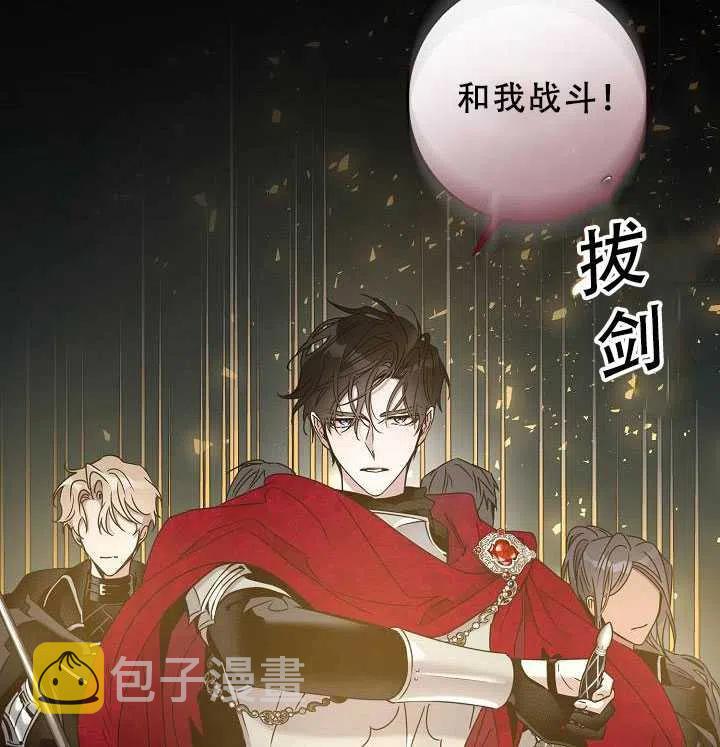 38.谋反（3）91
