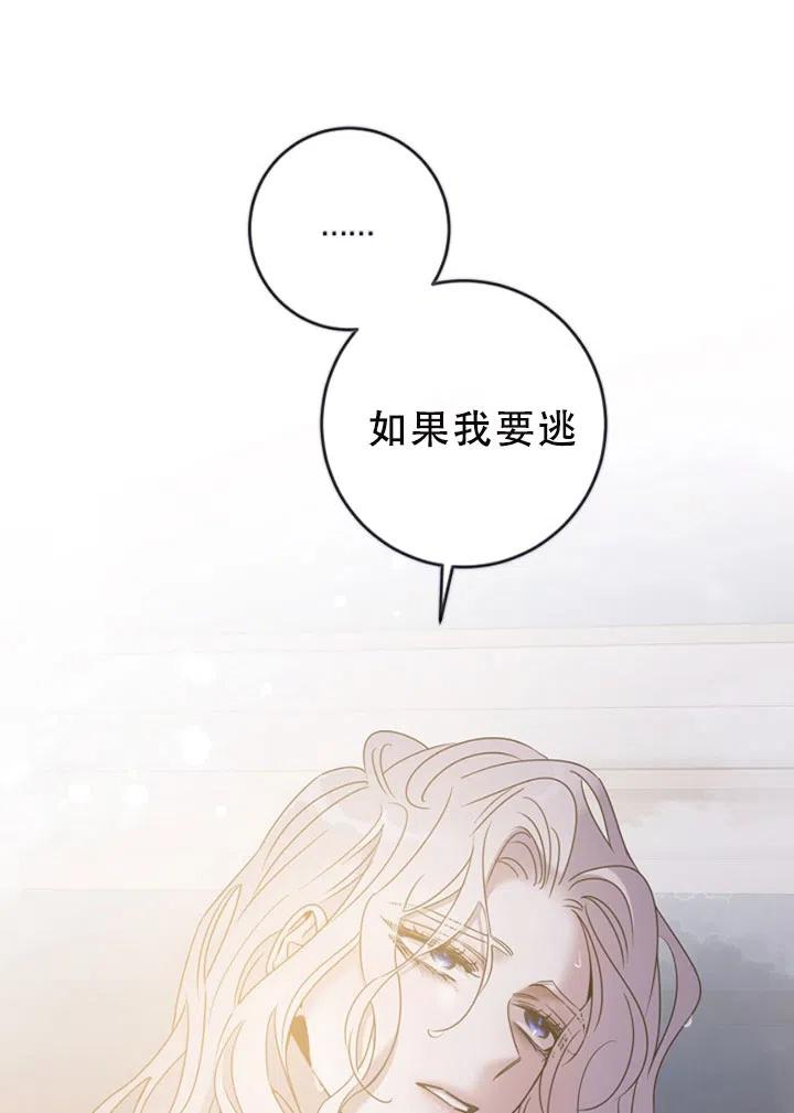 40.谋反（5）80