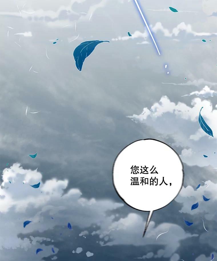 76.抓住机会14