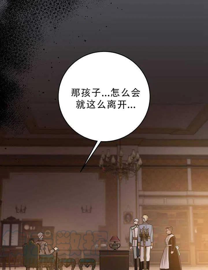 32.黑玫瑰80