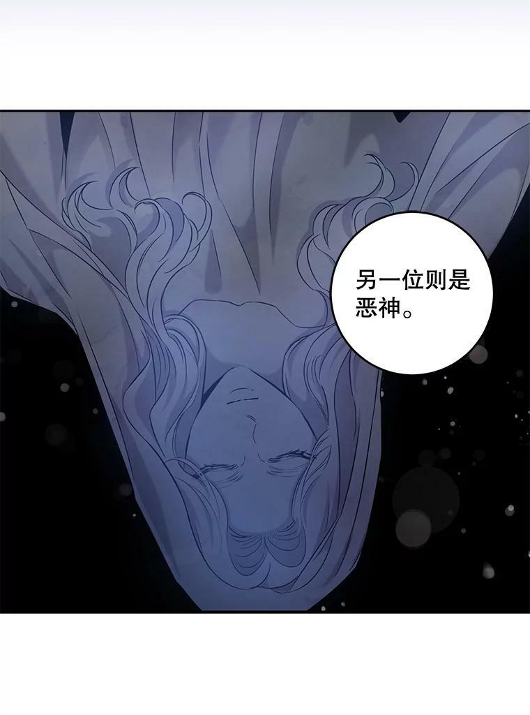 61.恶神62