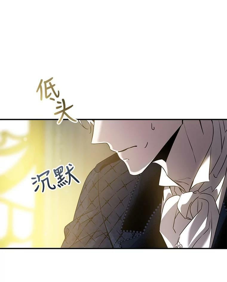 75.是我毁了她。17