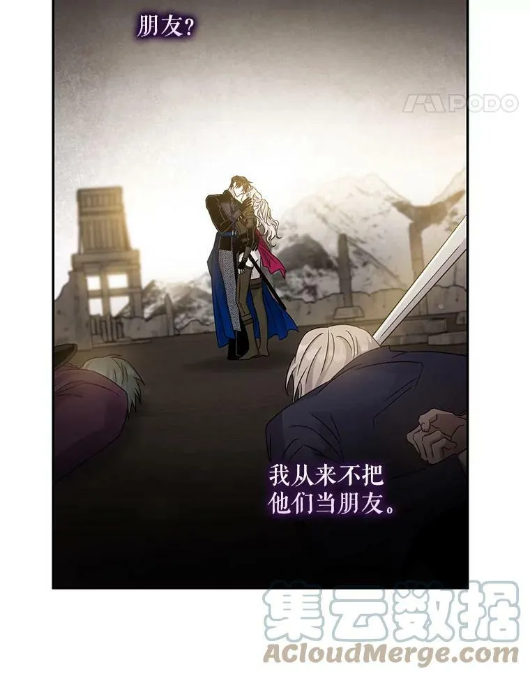 70.陌生的迪伦39