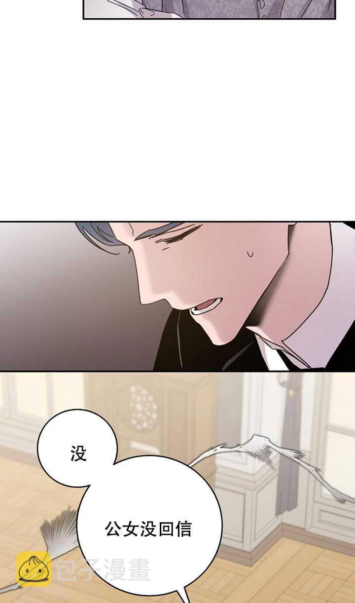 18.女扮男装81