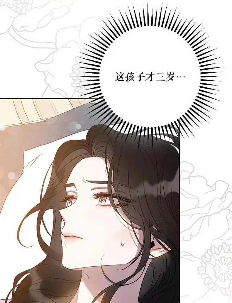 87.离别之前2