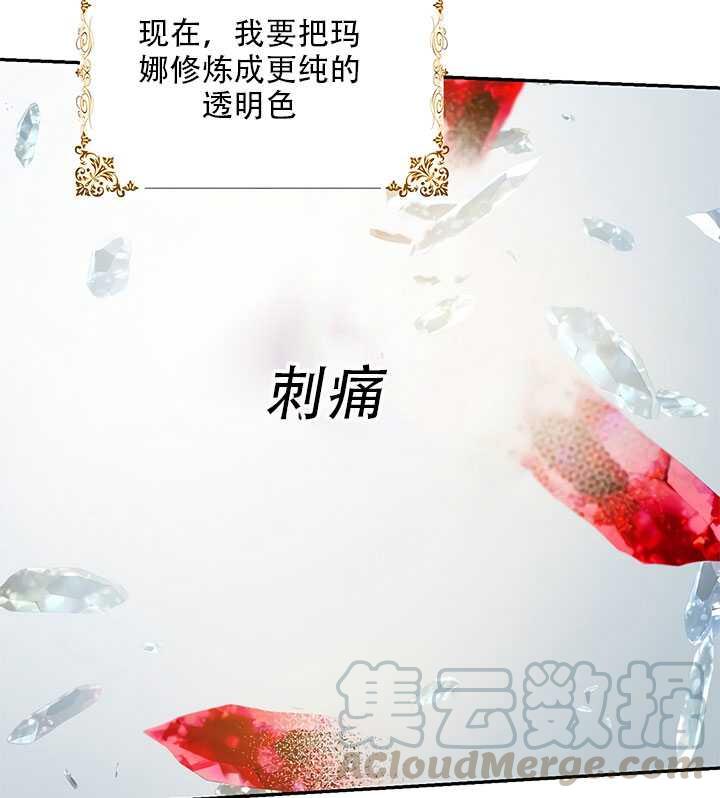 26.除籍（2）90