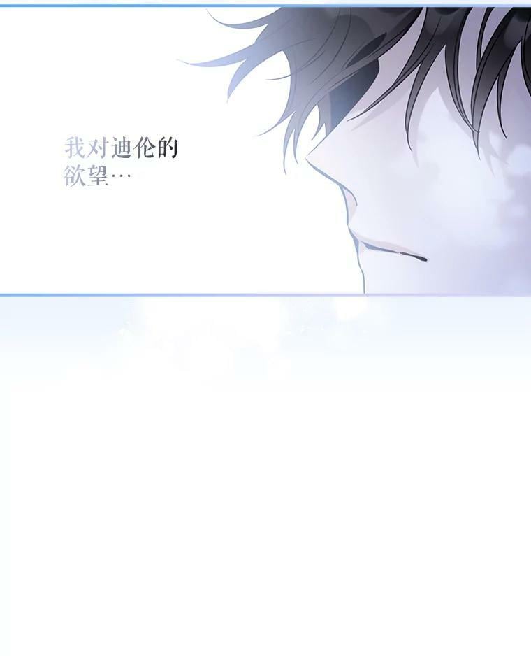 74.偶遇30