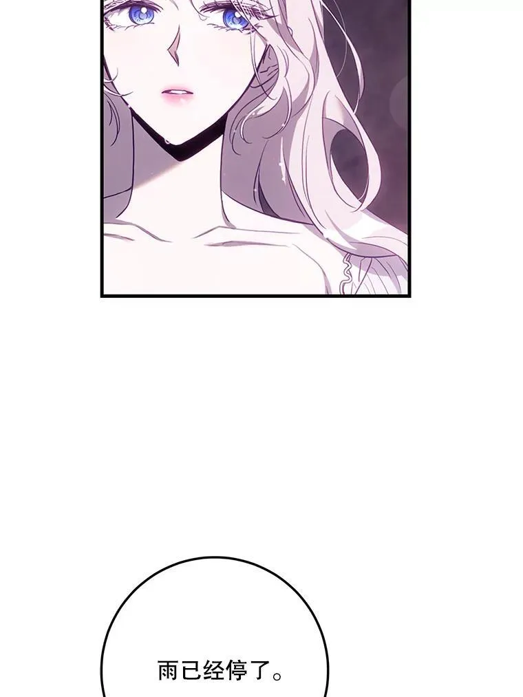 102.三个词79