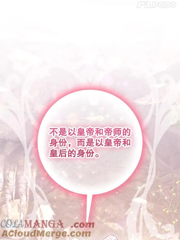 102.三个词87