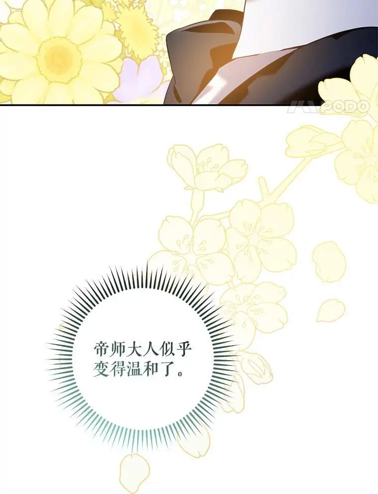 88.不为人知34