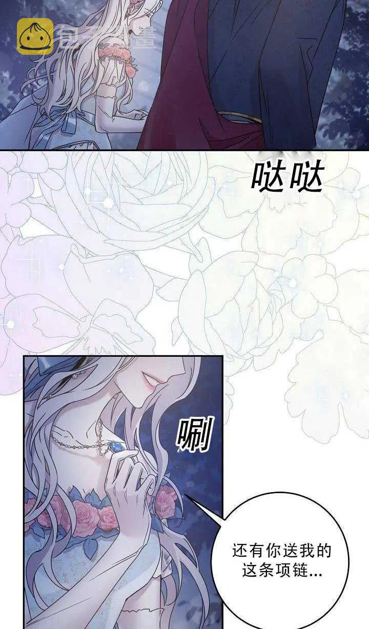 36.谋反（1）4